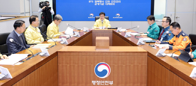 [포토]윤호중 행안부 장관, BTS 컴백행사 안전관리 대책회의 주재