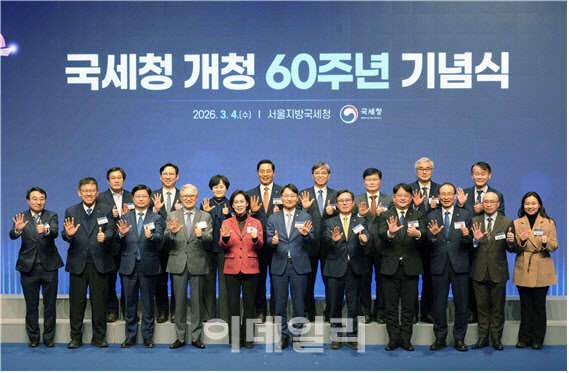 “국세청 잘하고 있나요?”…세무사회장에 질문, 행사장 웃음 터진 이유