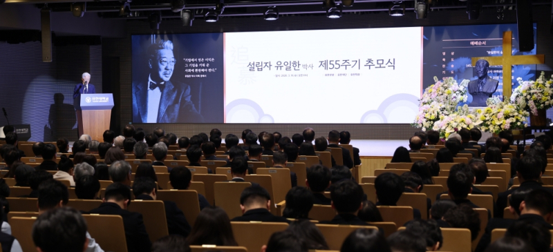 故 유일한 박사 55주기 추모식…“정직·책임의 창업정신 계승”