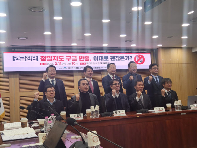19년 만에 내준 고정밀지도…"구글, 반출 조건 어기면 징벌적 과징금 때려야"