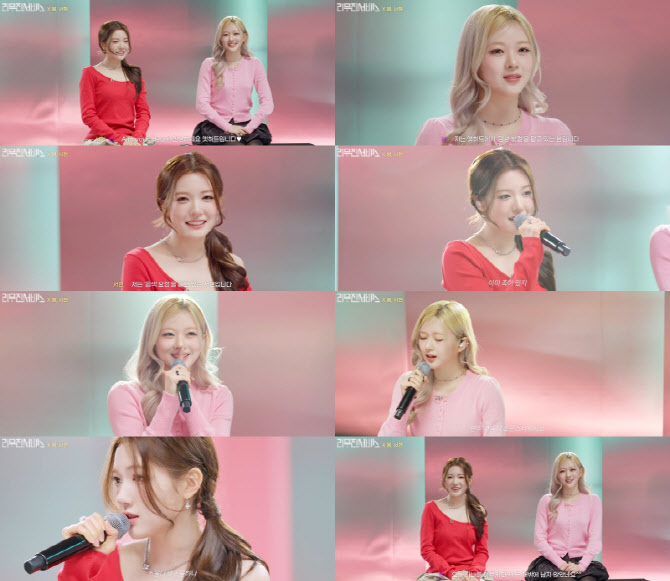 앳하트 봄·서현, 이무진도 인정한 감성 보컬