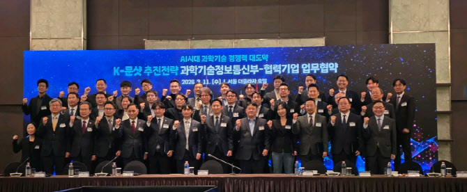 포티투마루, 정부 ‘K-문샷’ 합류…과학 난제 푸는 AI 모델 맡는다
