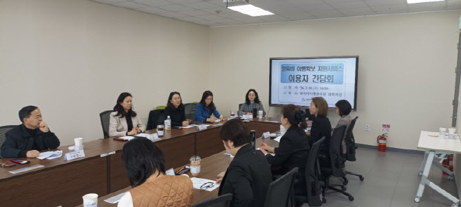 양육비 제도 현장 목소리 듣는다…이행관리원, 시민단체와 간담회