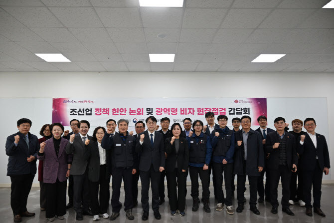 조선업 고용 안정 묘수는?…법무부, 울산서 정책 간담회