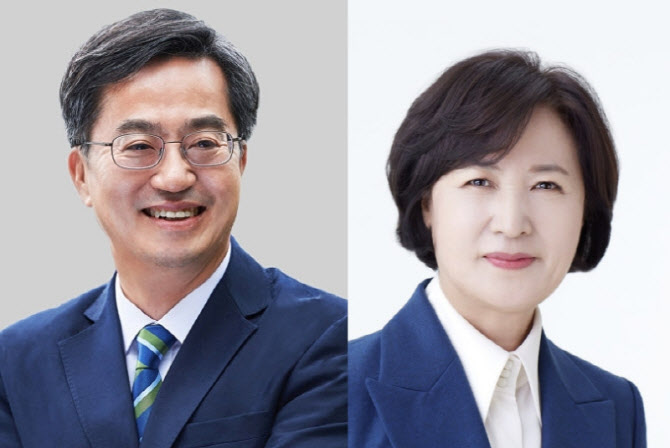 “서울보다 더 뜨겁다” 김동연·추미애, 경기지사 출마 선언
