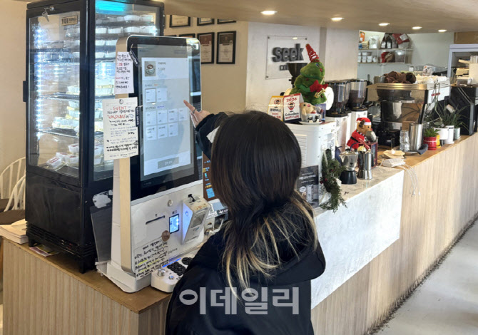 [포토] 관악구, 소상공인 스마트기기 지원