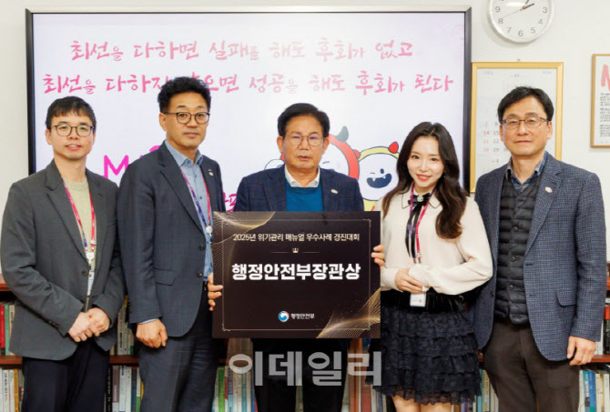 [포토] 마포구, 재난 대비 통합지원본부 운영훈련 강화