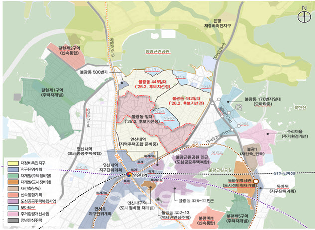 [포토] 은평구, 불광동 신속통합기획 재개발 추진