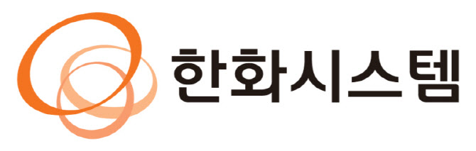 한화시스템, 상반기 신입사원 채용…방산·ICT 인재 유치