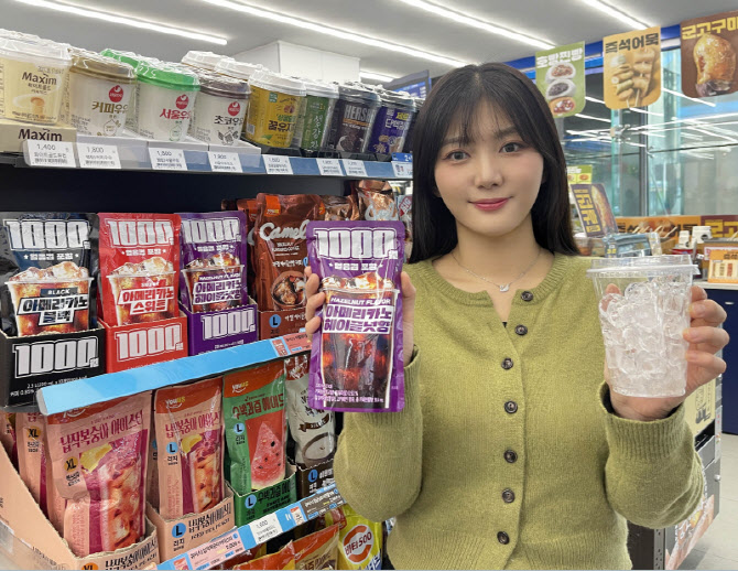 "1000원 커피 사면 얼음컵 공짜"…GS25, 가성비 음료 강화