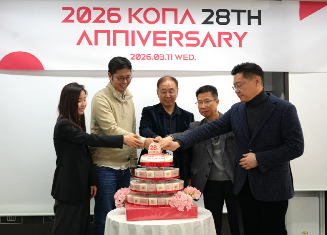 코나아이, 창립 28주년 기념식 개최..."임직원 도전이 혁신의 출발"