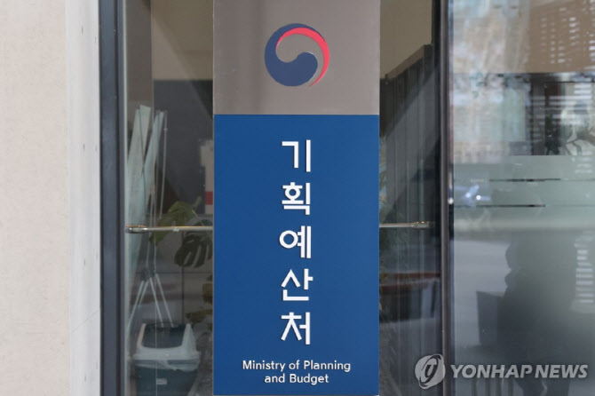 초과세수로 벚꽃추경…1월 세수, 전년대비 6조↑