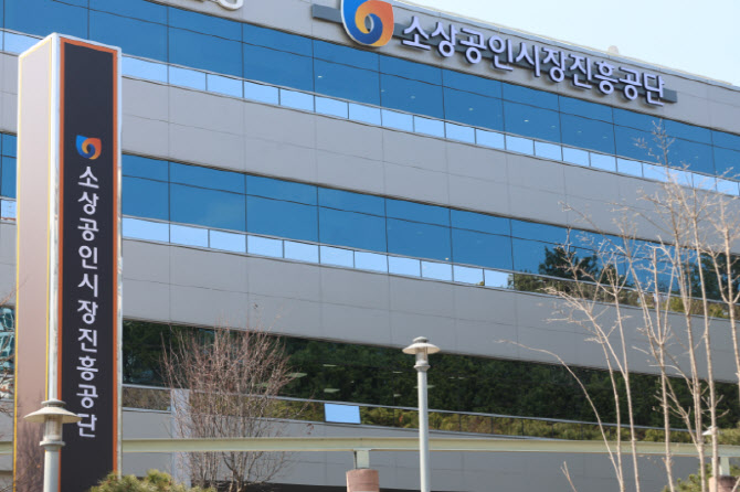 소진공, 공공기관 공문서 평가 ‘우수’ 등급 획득
