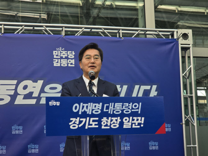 김동연 "이재명의 '현장일꾼'이 되겠다" 재선 도전 공식화