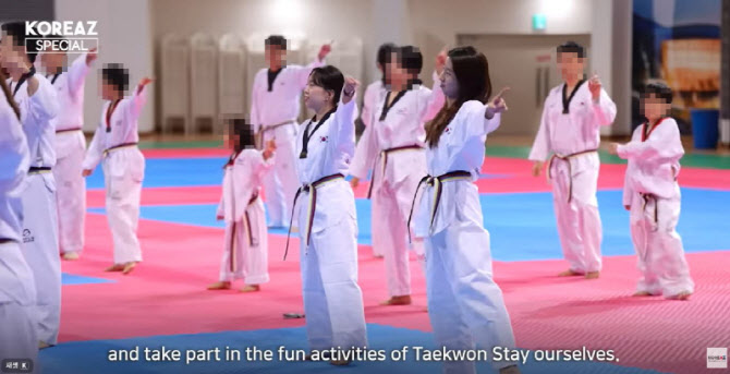 “태권도는 한국의 정신”…외교부 SNS 통해 세계 알린다