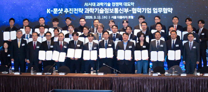 인간과 공존 휴머노이드·친환경 SMR 선박···'K문샷'으로 앞당긴다