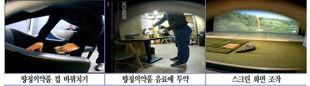 "왠지 몸이 처지더라니"…내기 골프장서 마약 먹인 일당 '덜미'