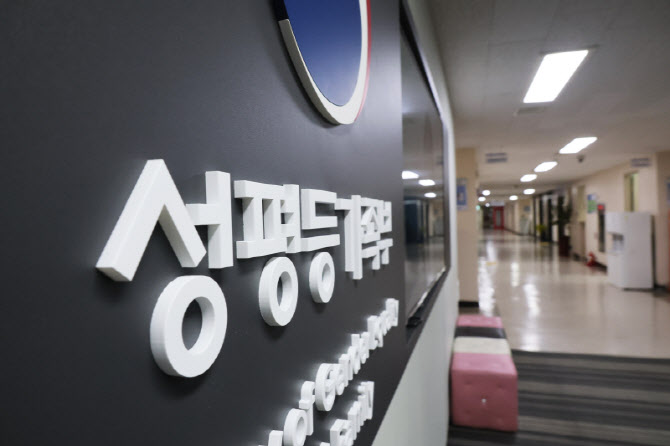 성범죄 경력자 95명 아동·청소년 기관 근무 적발…전년비 25%↓