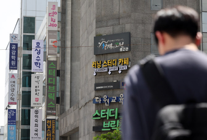 초중고 사교육비, 참여학생 기준 월 60.4만원 ‘역대 최고’