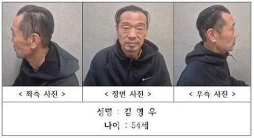 '청주 실종 여성 살해' 김영우 "범죄 인정하지만 전자발찌만은"
