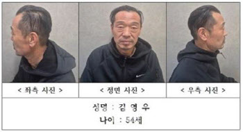 '청주 실종 여성 살해' 김영우 "범죄 인정하지만 전자발찌만은"