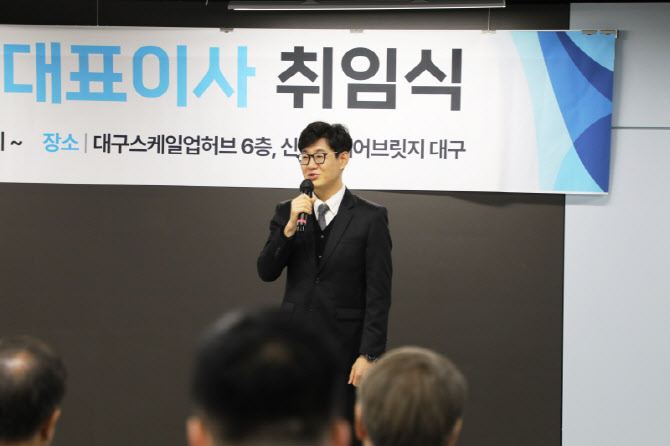 디지스트기술지주 신임 최문종 대표 합류
