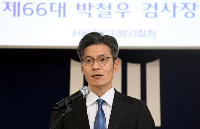 [속보]박철우 중앙지검장, 김용현 변호인 징계 기각에 이의신청