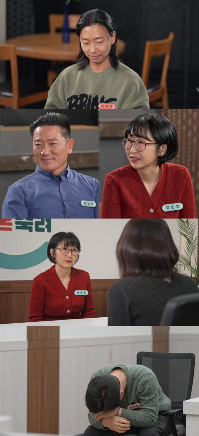'이숙캠' 눈물부부 남편 속마음에 충격...수습 위해 세레나데까지