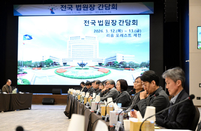 [포토]법왜곡죄·재판소원 시행...'무거운 표정' 사법부 수장들
