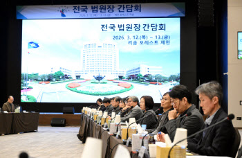 [포토]법왜곡죄·재판소원 시행...'무거운 표정' 사법부 수장들