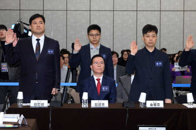 '이태원 참사 청문회' 김광호 전 서울청장, 증인 선서 거부