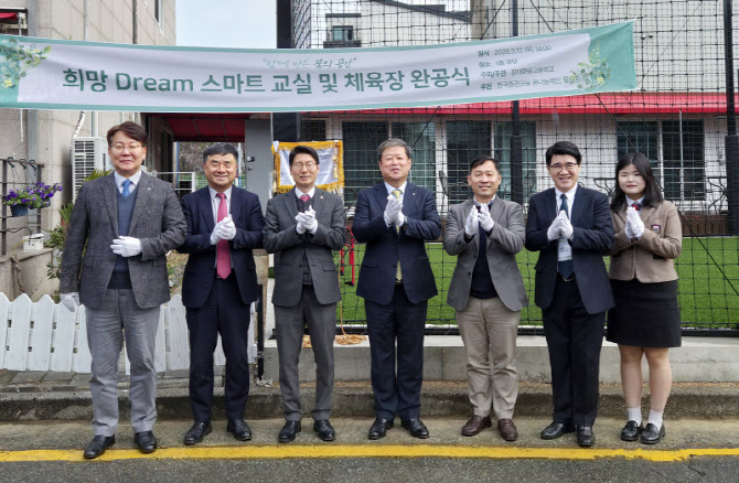 한국증권금융 꿈나눔재단, 탈북청소년 대안학교 ‘희망 드림 스마트 교실’ 지원