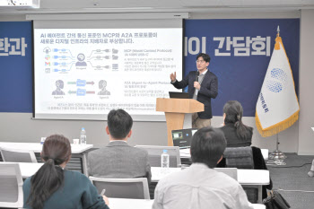 국가AI전략위, 일자리 미래 2차 간담회...“AI, 대체 넘어 직무 재편과 새 기회 만든다”