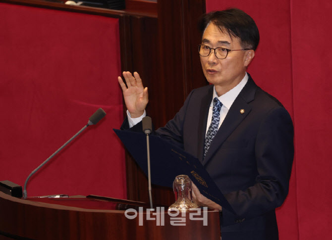 與 '조작기소 국정조사' 본회의 보고