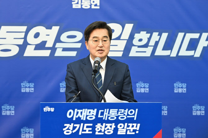 경기지사 경선 막 올랐다...추미애·김동연 출마 선언