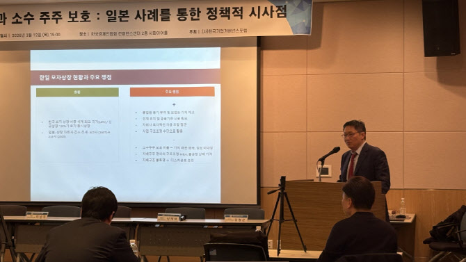 "日 중복상장 자회사 467곳→215곳, 거래소 중심 개혁이 바꿔"...韓 시사점은