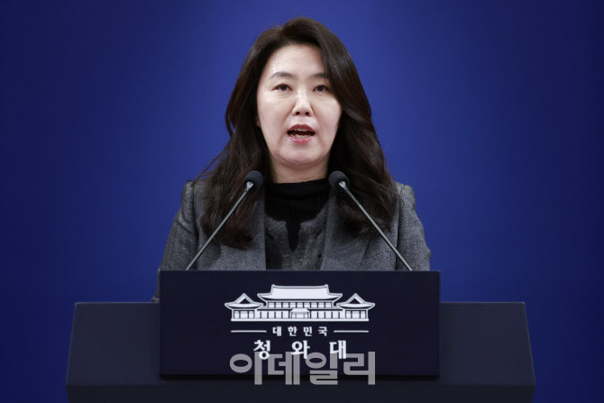 靑 “18일 자본시장 정상화 간담회서 4대 개혁 방안 공개”