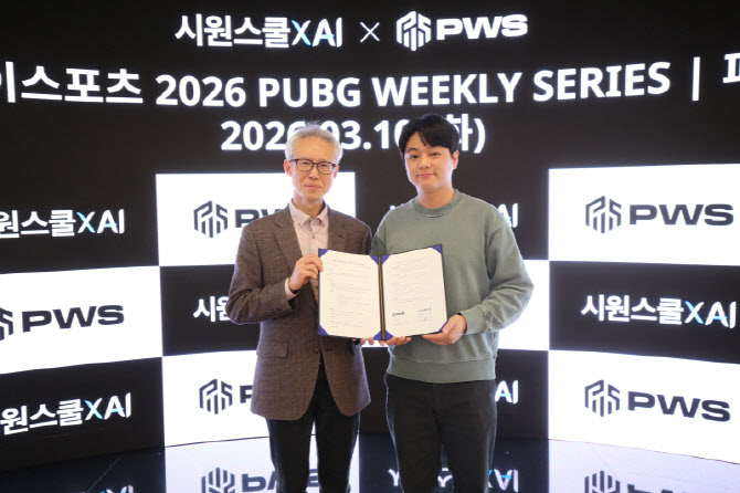 골드앤에스 시원스쿨, 크래프톤과 '2026 PUBG Esports PWS' 파트너십