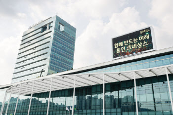 용인특례시, 117억 투입해 교육환경 대대적 개선 추진