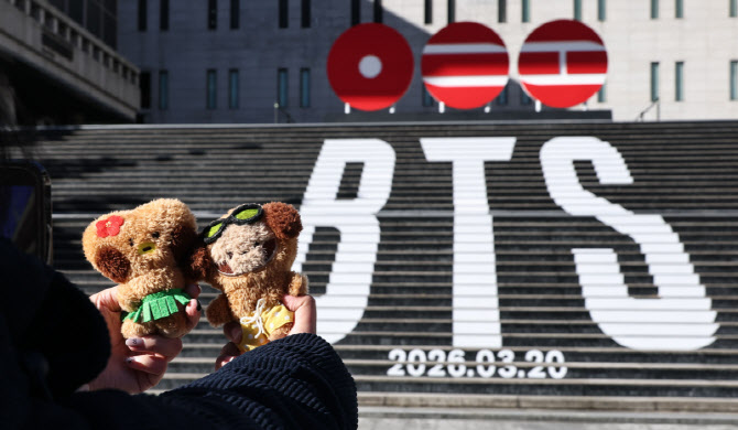 21일 BTS 광화문공연에 ‘암표상 잡는’ 경찰 56명 투입