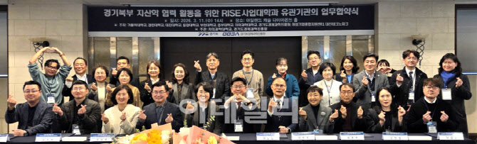 중부대, 경기북부 대학·기업·공공기관과 협력 강화