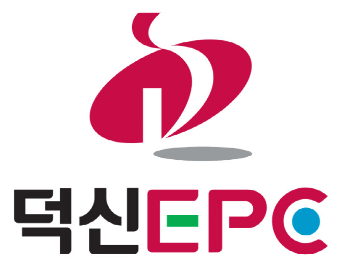 덕신이피씨, 156억 규모 삼성 평택캠퍼스 시공 계약 수주