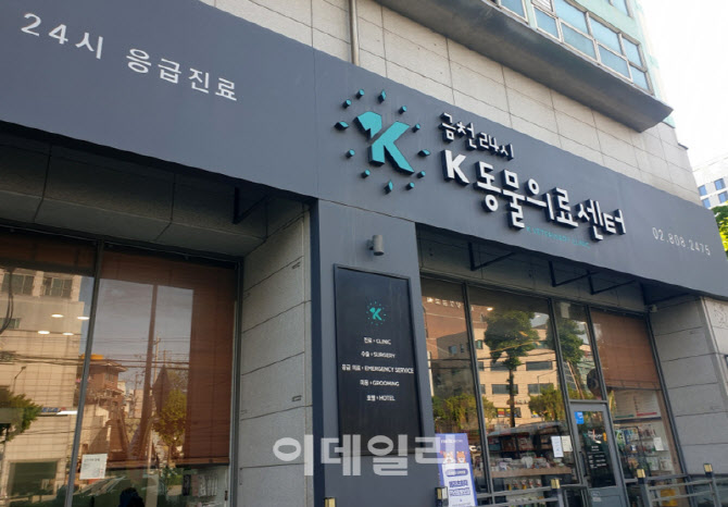 [포토] 금천구, 취약계층 반려동물 의료비 지원
