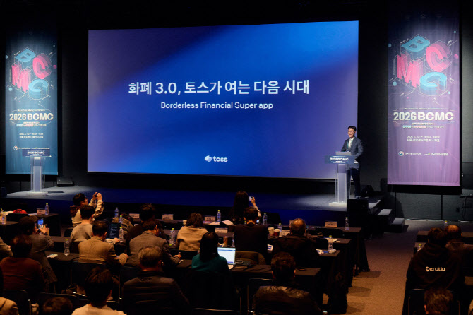 토스 차세대 화폐 금융 청사진 공개 "국경 없는 금융 슈퍼앱 완성"