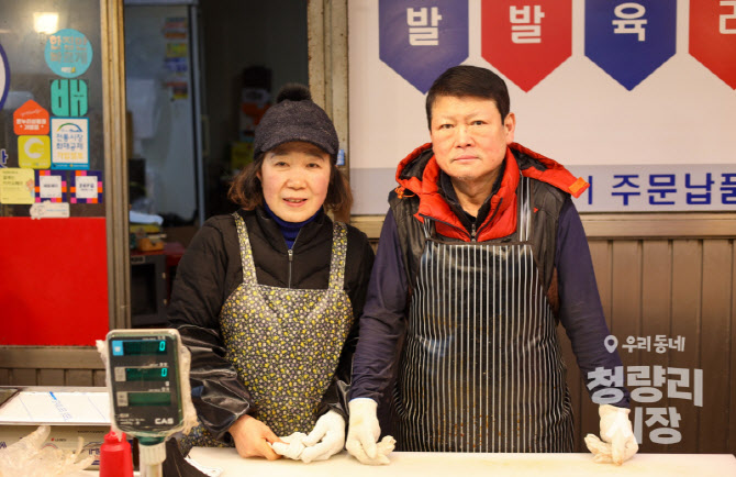 쿠팡이츠, '우리동네 전통시장' 기획전 1호는 '청량리 시장'
