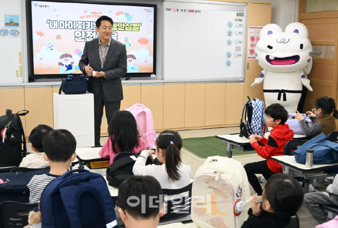 [포토] 초등안심벨 시연 설명회