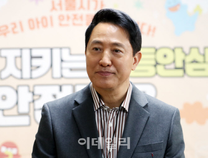[포토] 오세훈, 초등안심벨 현장 브리핑