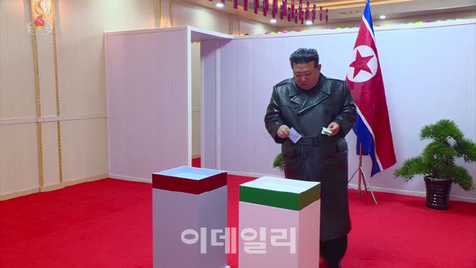 北, 최고인민회의 선거 지역구 후보자 선정 마쳐