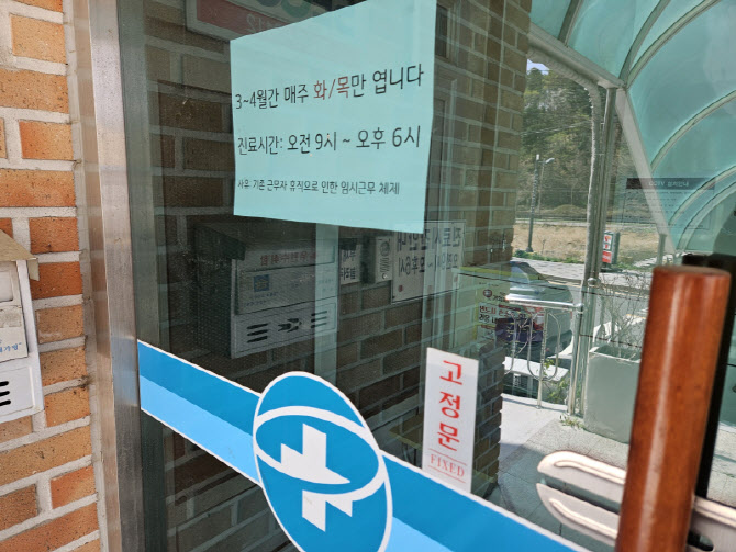 농어촌 공보의 10년 새 72% 급감...간호사로 의료공백 메운다