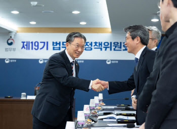 법무부 '브레인 트러스트' 정책위원회 19기 출범